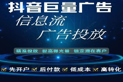 行业趋势：信息流广告在各领域的成功实践