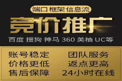 百度竞价托管外包案例：揭秘高效转化秘籍