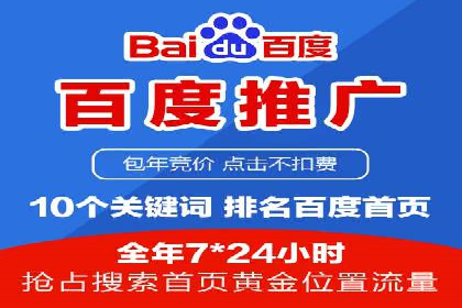 成功案例分享：SEM推广优化效果显著